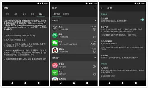 7 款牛批 App，讓你的手機成為開發者的神器