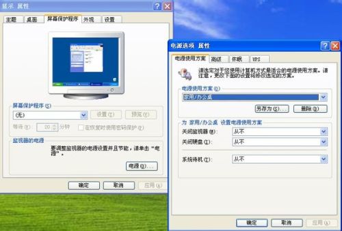 為什么電腦閑置后屏幕會變為半亮而非全黑？解析軟硬件開發原理