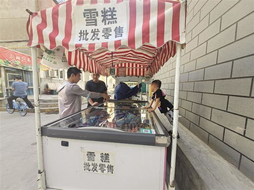 蘭州氣溫飆升 平價(jià)雪糕重歸主流 今夏雪糕自由回來(lái)了